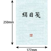 ニッケン文具 絹目箋ヨコ 横罫24行 40枚 NK1Y 1冊
