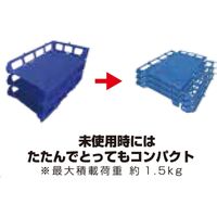 サンケーキコム A4サイズ折りたためるデスクトレー 青 OTS2ーA4ーBU 1パック