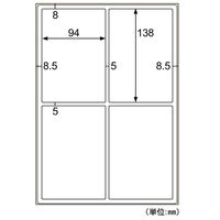 ヒサゴ 撥水紙ラベルA4 4面 OPW3033 1冊