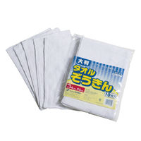 テラモト 大判タオルぞうきん 約250ｍｍ×340ｍｍ   CE4851100　1袋(10枚)