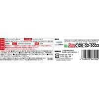 UYEKI ボディーシャワータオル 32枚 198017 1個