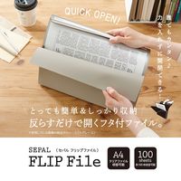 セキセイ セパル フリップファイル A4 ヨコ ライトグレー SEL-2801-61 1冊