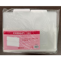 山口工業 マチ付ホルダー10枚入 YG-14 1パック