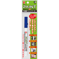 寺西化学工業 マジック ペイントマーカーSR No.551 パック 青 MSR551P-T3 1本