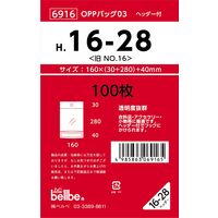 ベルベ 雑貨包装 6916OPPバッグヘッダー付 H 16-28 6916 1袋(100枚)