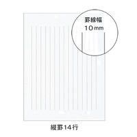 コクヨ 百枚便箋 色紙判 縦罫14行 ヒ-377 1冊(100枚)