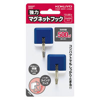 コクヨ 強力マグネットフック 前後スイングフックタイプ 目安保持荷重約500g 青 フク-261B 1パック(2個入)