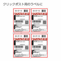 コクヨ プリンタを選ばない はかどりラベル A4 4面 KPC-E1041-20 1袋(22枚)