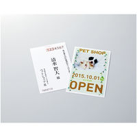 コクヨ カラーレーザー&インクジェットはがき用紙 LBP-F2630 1袋(50枚)