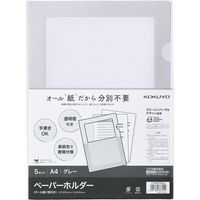 コクヨ ペーパーホルダー<オール紙>(窓付き)5枚M フ-RKM750M 1パック(5枚)