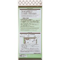 チャコペーパー チャコパー両面 大 青 70x28cm F4-8 CY-F4-8 1枚