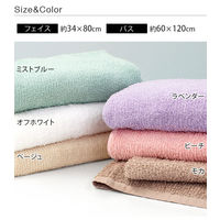 ヒオリエ 今治製 バスタオル リバース 1枚 ミストブルー 約60×120cm タオル 吸水 速乾 無地 今治タオル 日本製 やや薄手