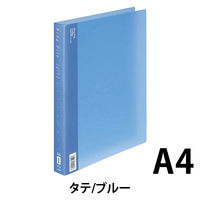 ライオン事務器 リングファイル RFー213A(B) 12201 1冊