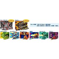 ショウワグリム めちゃとびエース<ひこうきおりがみ> 283778 1個