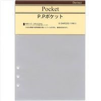 レイメイ藤井 ダヴィンチ リフィル A5 P.Pポケット DAR320 1冊