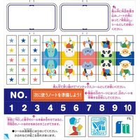 ショウワノート 5mm方眼ノート 自主学習 紺 B5サイズ FIL-82 058010820 1冊