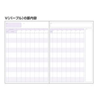 コクヨ キャンパス スタディプランナー(ノート)(2ウィークス罫) ノ-Y82LT-V 1冊