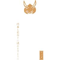 古川紙工 心包みぽち袋 うさぎ VP240 1個