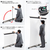 サンワサプライ プロジェクタースクリーン(床置き式) PRS-YZ80WX 1個（直送品）