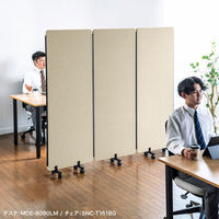サンワサプライ 吸音パネル 3連パーティション 幅1800×奥行32×高さ1620mm ベージュ SPT-CN5BG 1台（直送品）