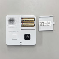 ナカバヤシ トイレの音消し センサーサウンドミニ TLS2 1個