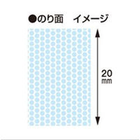 コクヨ テープのり ドットライナーワイド 交換テープ タ-D400-20N（わけあり品）