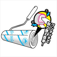 レック 激落ちくん 粘着クリーナー(エコノミーケース) 本体 ショート S00493 1本（わけあり品）