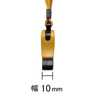 ソニック　パチッとクリップ　吊下げ紐　黄　1袋（5本入）  オリジナル（わけあり品）