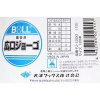 大澤ワックス BOLL 園芸用広口ジョーゴ 120 FJー120GV 1セット(3個)（直送品）