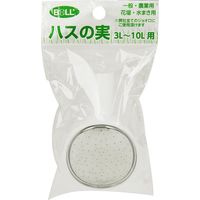 大澤ワックス BOLL 蓮の実 VJー101 1セット(5個)（直送品）