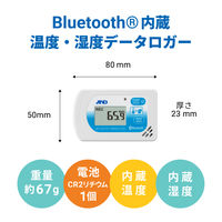 エー・アンド・デイ BLE温度・湿度データロガー さ~もろぐ AD-5327TH 1台