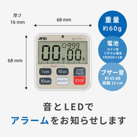 エー・アンド・デイ 100分形防水インターバルタイマー AD-5709TL-E 1台