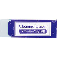 シード スニーカーの汚れ用消しゴムCE H-CE-SN 1セット(10個)