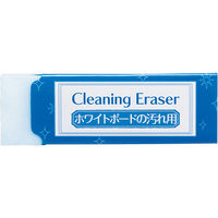 シード ホワイトボードの汚れ用消しゴムCE H-CE-WB 1セット(10個)
