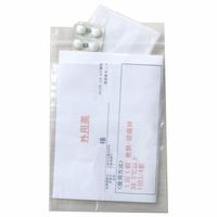 【ポケット付チャック袋】 丸万 マルマルジップポケット0.04mm厚 A4 230×320mm 1袋（100枚入）