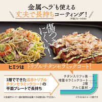 象印マホービン ホットプレート EAーDE10ーBA 1個