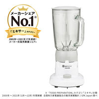 テスコム TMX20AーWジュースミキサー TMX20AーW 1台（直送品）