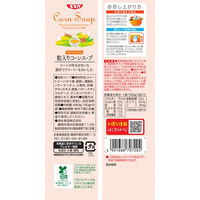 清水食品　SSK Daily Soup 粒入りコーンスープ 3袋入　1セット（10個）