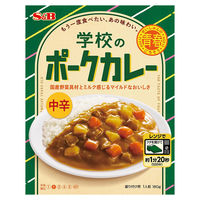 【こだわり】エスビー食品 学校のポークカレー 中辛 180g 1セット（5個）青春のごちそう レンジ対応 レトルト