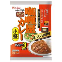 【複食タイプ】ハウス食品 カリー屋カレー 小盛 甘口 150g×3袋入 1セット（6個）レンジ対応 レトルト
