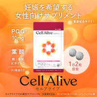 ロート製薬 セルアライブ PQQ配合サプリメント 1個