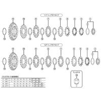 シマノ Y1YN98010 ロックリング & スペーサー (11T用) 1セット(4個)（直送品）