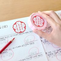 ビバリー 大きなごほうびスタンプ よくできました TSP-052 1個