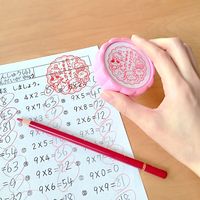 ビバリー 大きなごほうびスタンプ フレフレ日和 TSP-051 1個