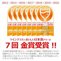 小西酒造 KONISHI 吟醸ひやしぼり 720ml 瓶 1本　日本酒