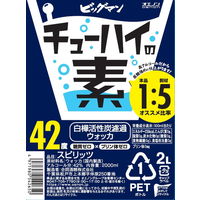 ビッグマン チューハイの素 ペット　42度 2L 1本　合同酒精　ウオッカ