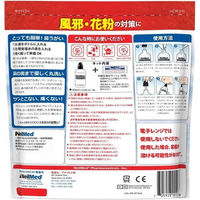 NeilMed サイナスリンス　スターターキット 0705928001268 1袋（本体+30包）