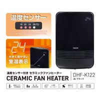 YAMAZEN セラミックヒーター 温度センサー 1200W 2段階切替 ブラック DHF-K122(B) 1台