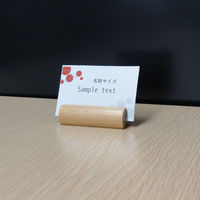 カンテック 木製カードスタンドM 00000018090 1セット(3個入)（直送品）