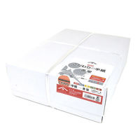 日本製墨書遊 こだわりの半紙 書聖 1000枚入 SHKP-7000S 1箱